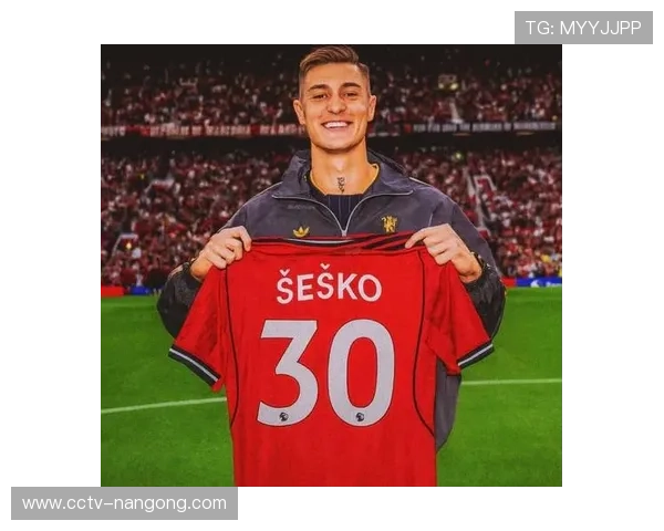 谢什科谈曼联首秀:十分钟两球是开始 谢什科谈曼联首秀:十分钟两球是开始